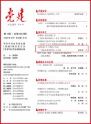 取共建手艺攻关平台